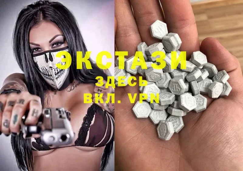 где продают   Красногорск  ЭКСТАЗИ MDMA 